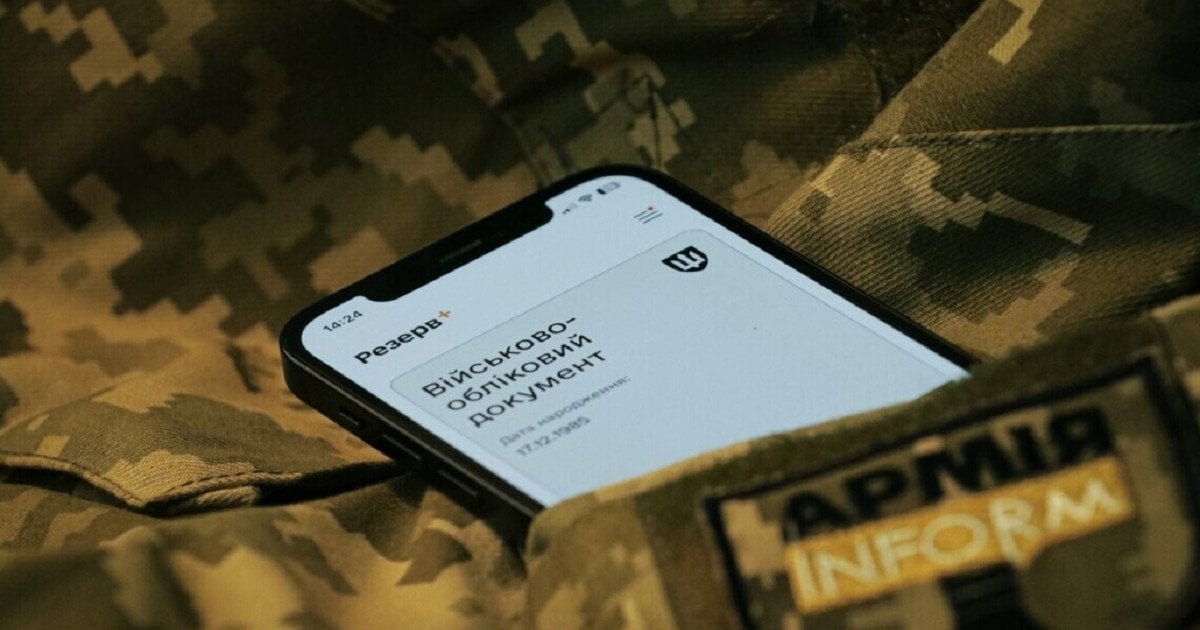 Тепер штраф за військовий облік можна сплатити прямо в "Резерв+": покрокова інструкція