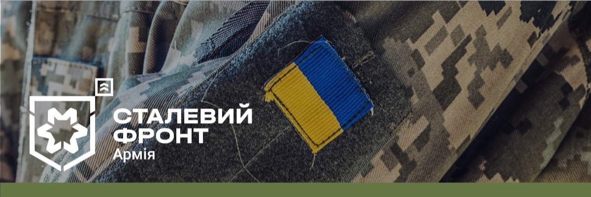 «Війна-2026»: «Метінвест» представив стратегію трансформації промисловості під потреби фронту