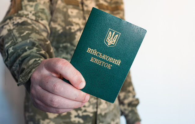 Кого не можна бронювати: Кабмін оновив правила для підприємств і військовозобов’язаних