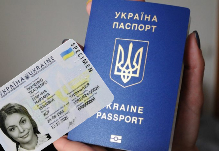 Термінове оформлення закордонного паспорта в Україні: яка вартість і скільки часу займає виготовлення документа