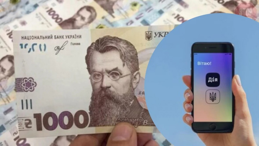 Українцям від 40 років почали виплачувати по 2000 гривень на картку: хто і як отримає
