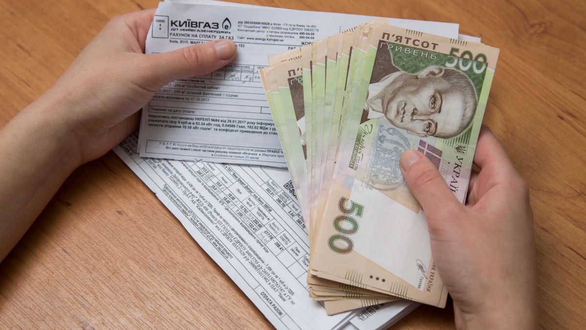 Пільги на комунальні послуги: хто має право та як їх оформити