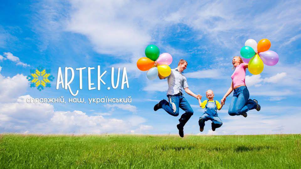 До уваги родин із дітьми Покровської громади: стартує прийом заяв на безоплатне оздоровлення в «Артеку»