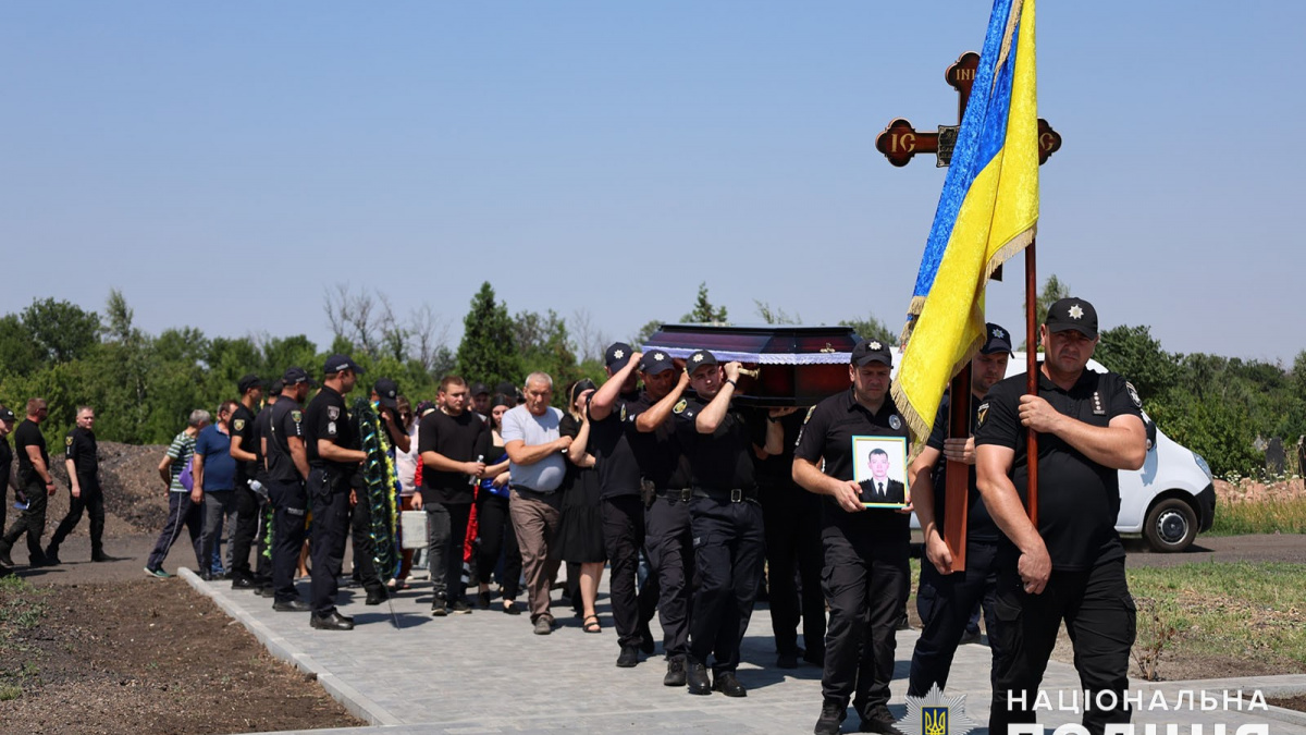 На Донеччині провели в останню путь офіцера Дмитра Петренка: поліцейського вбили окупанти