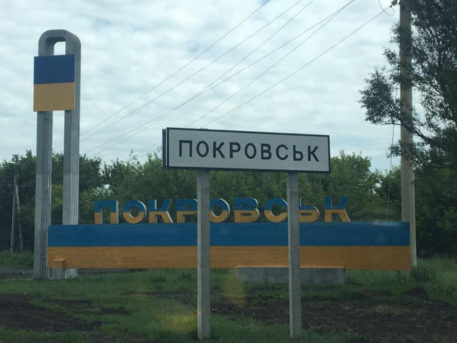 Ворог атакував Покровськ: що відомо наразі