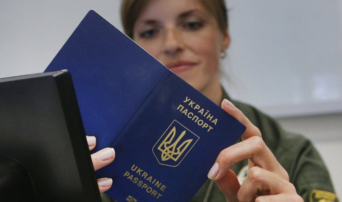 В Україні зростає вартість закордонного паспорта: скільки буде коштувати документ