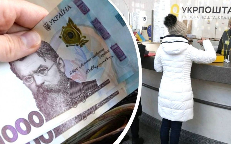 «Зимова підтримка»: коли доступне оформлення виплат через Укрпошту