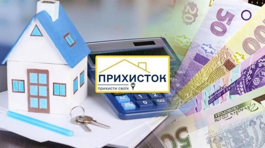 Програма “Прихисток” запускає новий проєкт для допомоги ВПО: що відомо