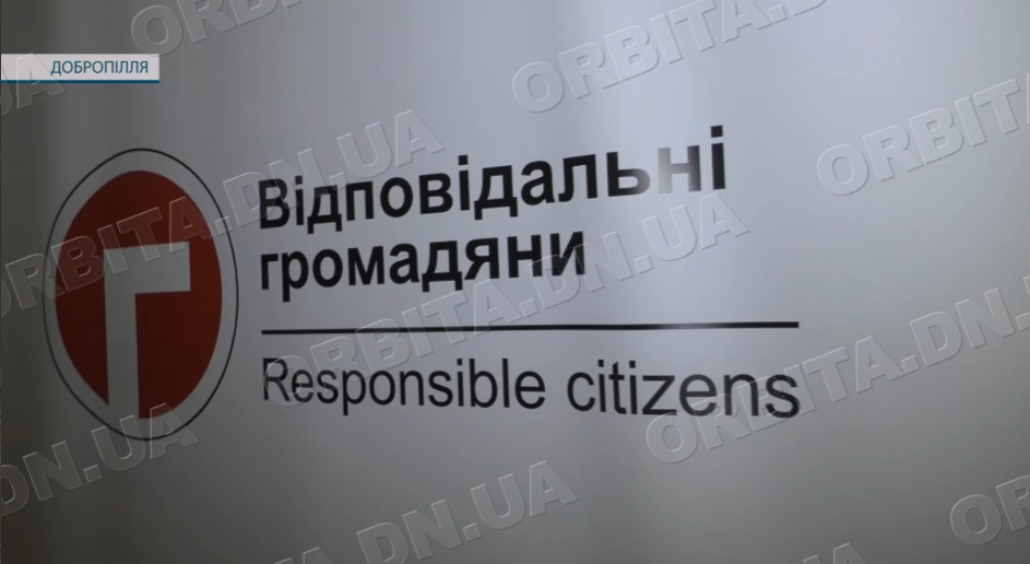 ГО «Відповідальні громадяни» розпочала реєстрацію добропільчан на грошову допомогу