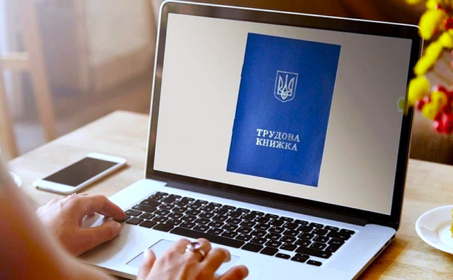 Скільки років стажу потрібно українцям для пенсії у 2026–2028 роках: нові правила