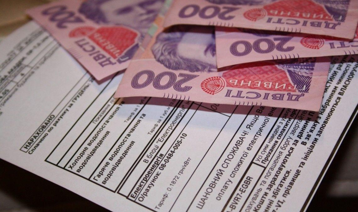 Чи згорають борги за комуналку: що потрібно знати українцям