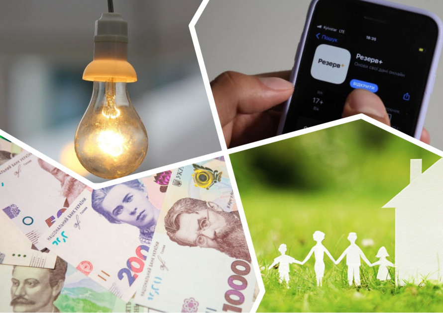 Що зміниться з 1 листопада: основні нововведення