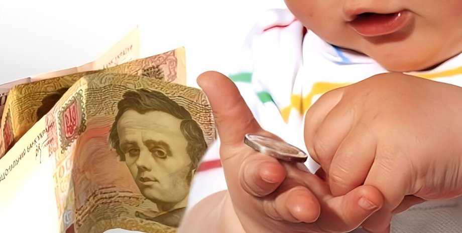 Усі дитячі виплати можна буде отримувати на один рахунок: що зміниться для батьків