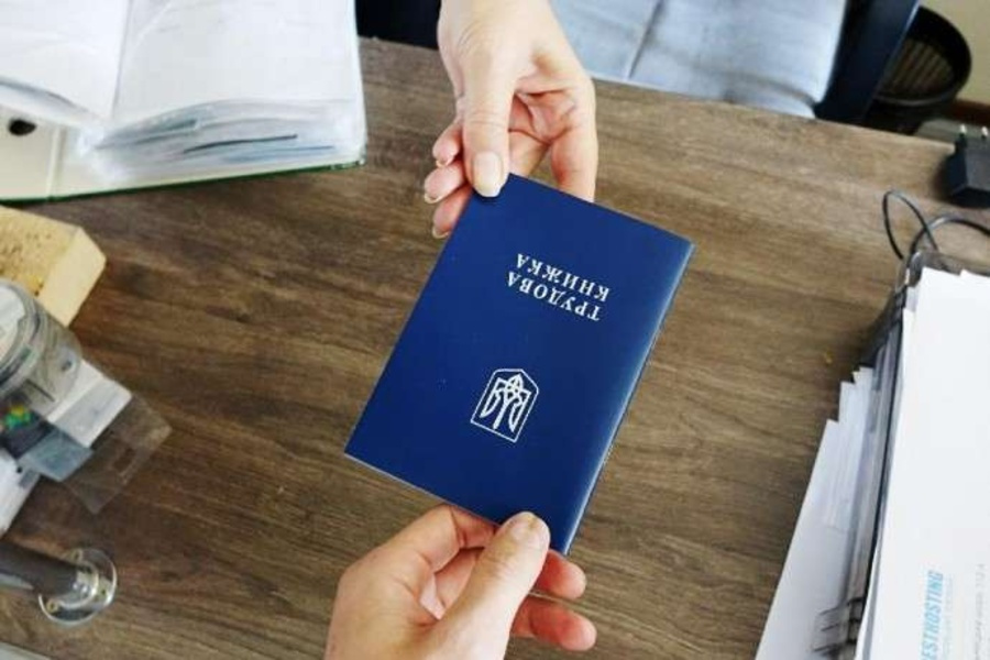 Електронна трудова книжка: як користуватися і подавати інформацію