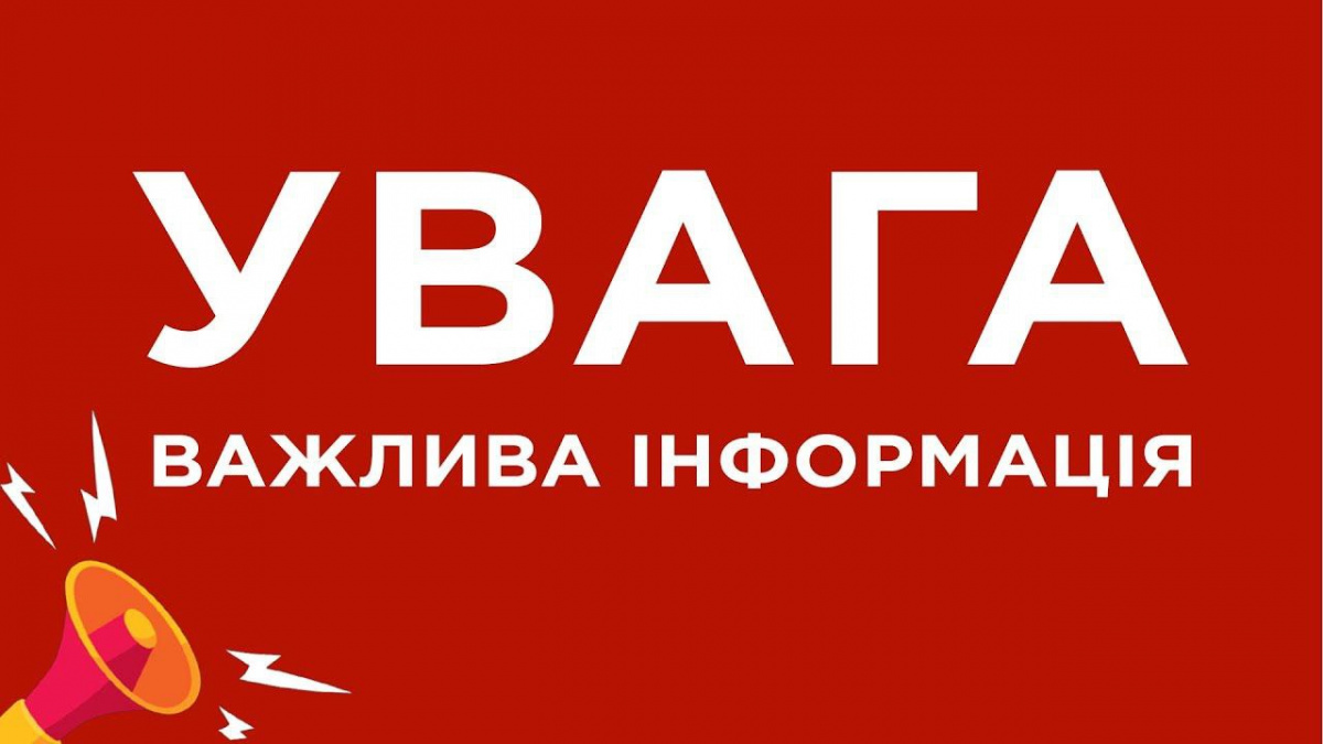 Добропільська ВА попереджає про активність ворожих дронів у районі траси Т-0515