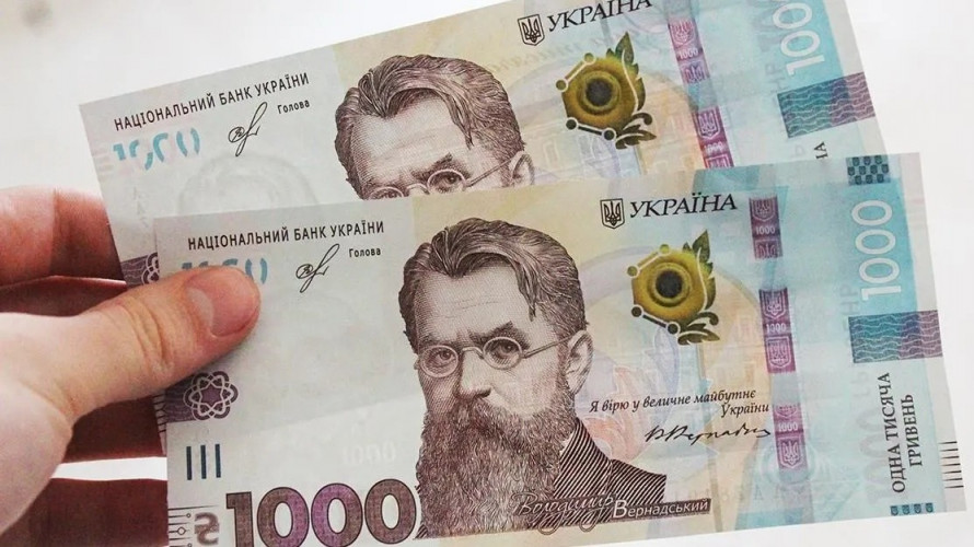 Зимова підтримка: хто отримає від 1000 до 6 500 гривень