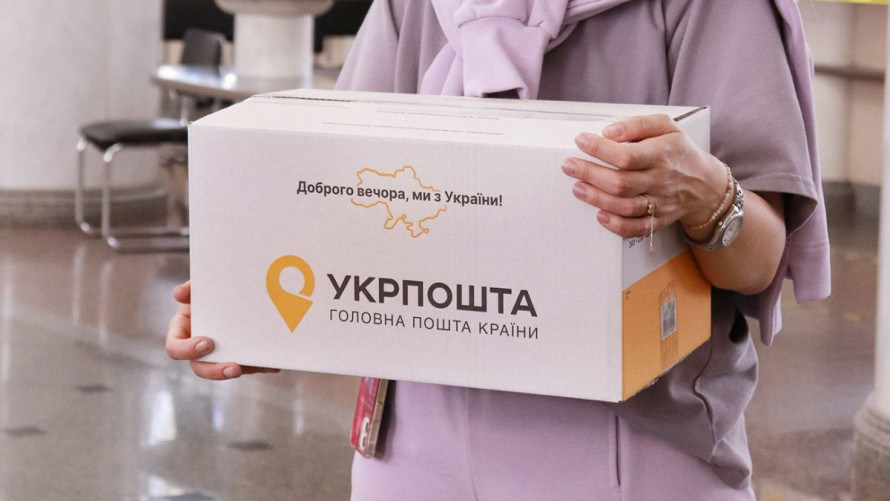 Укрпошта обмежує виплати післяплати готівкою: що зміниться з 1 липня