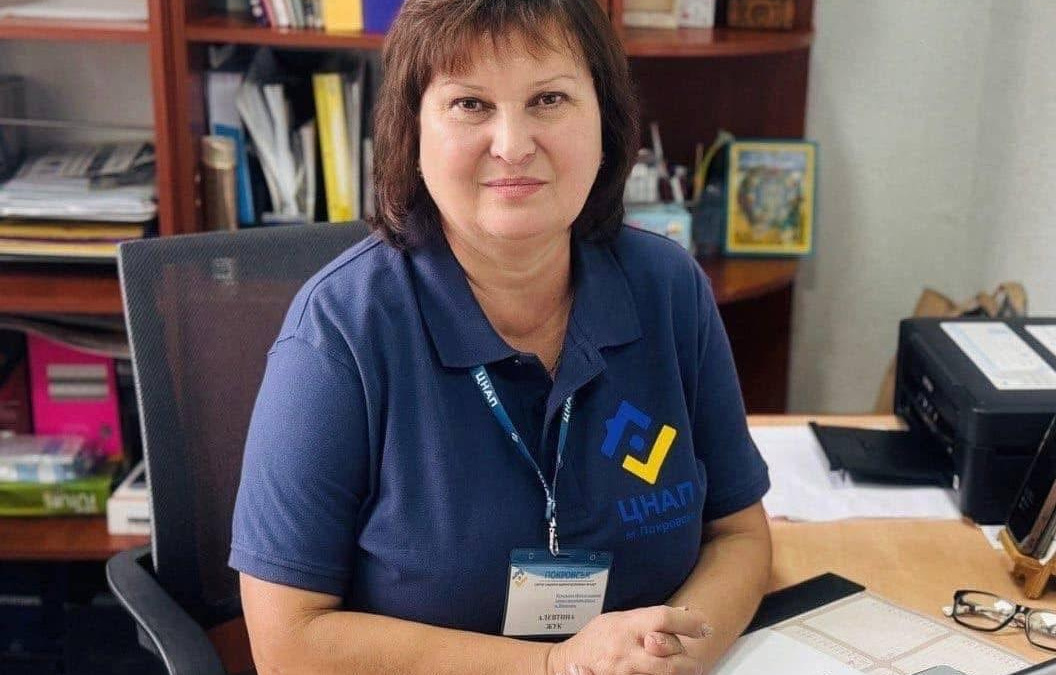 Доступність попри відстань: як релокований ЦНАП Покровська підтримує громадян у різних містах України