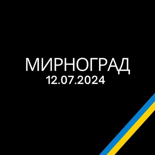 Внаслідок обстрілу загинули троє працівників «Метінвест Покровськвугілля»