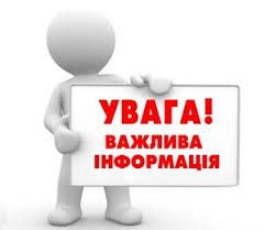 У Покровську скасували підвіз води 3 грудня - причини