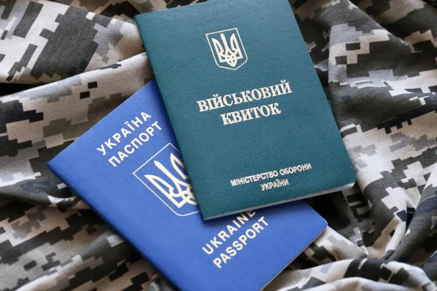Спрощення постановки та зняття з військового обліку: яке рішення прийняв Уряд