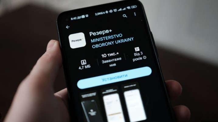 Відстрочка через «Резерв+»: хто може не звертатися до ТЦК