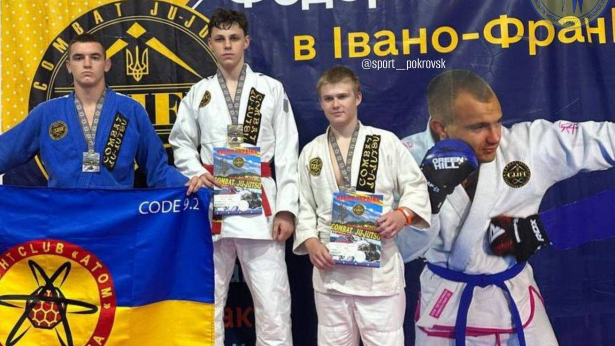 Спортсмени з Покровська тріумфували на всеукраїнських змаганнях з Комбат Дзю-Дзюцу