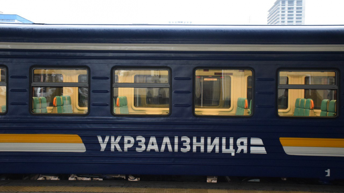 Безкоштовні поїздки потягами: покрокова інструкція для отримання 3000 км бонусів