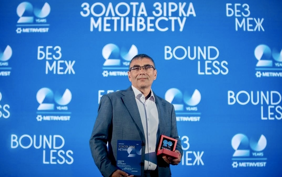 Коли знання працюють на безпеку: історія Сергія Меркулова – випускника Метінвест Політехніки та лауреата «Золотої Зірки Метінвесту»