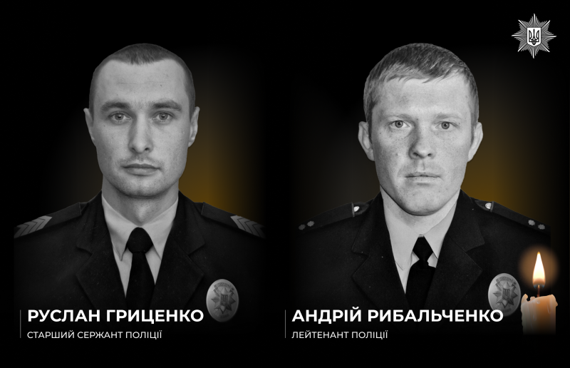 У бою за Україну загинули двоє поліцейських Донеччини
