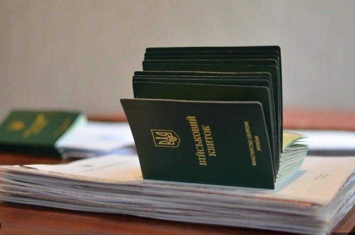 Проходження ВЛК онлайн: як це зробити через «Резерв+»
