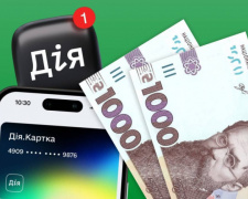 «Скринінг здоров’я 40+»: як отримати кошти на медогляд