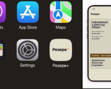 У «Резерв+» з&#039;являться електронні відстрочки: хто отримає доступ першим