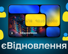 Уряд оновив розцінки на ремонт за програмою єВідновлення: що зміниться для українців