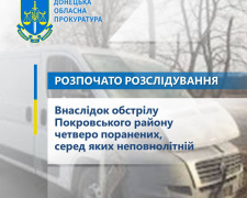 У Покровському районі ворожий дрон атакував автобус з людьми: наслідки