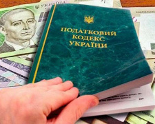 Куди переїхала Покровська податкова інспекція - подробиці