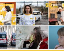 20 років там, де вирішується життя: головні соціальні та гуманітарні проєкти Фонду Ріната Ахметова
