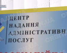 Третій інформаційний пункт Покровського ЦНАП тепер працює в Кам’янському – список послуг