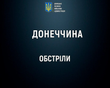 В Покровській громаді є жертви внаслідок обстрілу