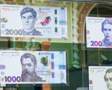 НБУ вводить купюру 2000 гривень: які банкноти залишаться в обігу