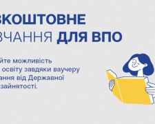 Як отримати до 30 тисяч грн на навчання: переселенцям пропонують нову професію