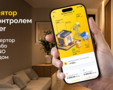 YASNO запустив безкоштовний сервіс для економії електроенергії: як працює