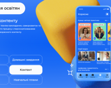 Масштабне оновлення освітньої платформи «Мрії»: що змінилось