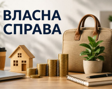 В Україні суттєво змінили умови програми «Власна справа»: як долучитися