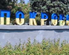 Покровська громада під обстрілами: є  жертви