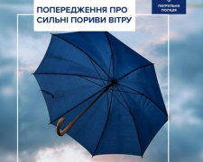 В Україні очікується погіршення погоди - що буде