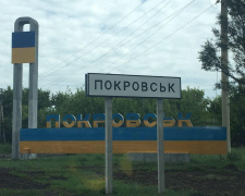 Ворог обстріляв Покровськ - які наслідки