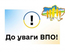 Гуманітарні хаби Покровської МВА: контакти