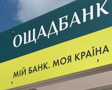 Ощадбанк подовжив дію прострочених карток: скільки можна ними користуватися