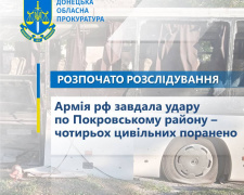 Під Покровськом окупанти розстріляли автобус з людьми - в якому стані постраждалі